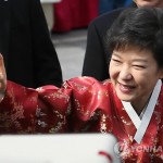 Пак Кын Хе вступила в должность президента РК