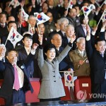 Пак Кын Хе призвала Японию к ответственности