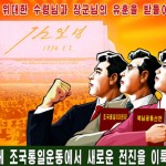 Посол КНДР: отношениям с Южной Кореей мешает “враждебная политика” США