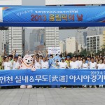 Северокорейские спортсмены готовятся к Азиатским играм-2014 в Инчхоне