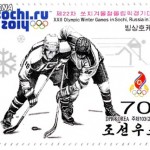 Азиатско-тихоокеанский вещательный союз обеспечит КНДР трансляцию Олимпийских игр в Сочи