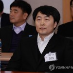 Корейский депутат получил 12 лет тюрьмы за государственную измену