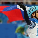 Поздравление конькобежцу Виктору Ану