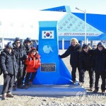 Спикер южнокорейского парламента побывал на открытии Антарктической станции