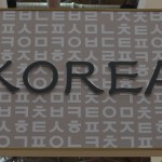 Медицинский туризм в Южной Корее на выставке «Путешествия и туризм»