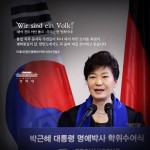 Президент РК провозгласила План мирного воссоединения Корейского полуострова
