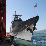 СМИ: для участия в маневрах в Южную Корею прибыли четыре американских эсминца