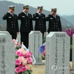 Со дня гибели южнокорейского сторожевого корабля «Чхонан» прошло четыре года