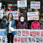 Министерство Республики Корея: Сеул не планирует отмену санкций в отношении КНДР