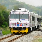 Южнокорейская часть JSA будет открыта для посещения туристами