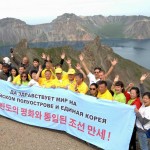 Власти КНДР начали строительство нового туристического комплекса у подножия горы Пэктусан