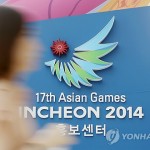 Представители НОК СК примут участие в мероприятиях, связанных с Азиатскими играми