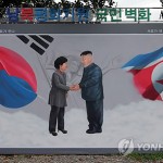 Пак Кын Хе: Встреча глав Юга и Севера Кореи была бы желательной