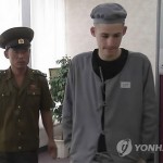 СМИ: осужденный в КНДР американец отбывает наказание в трудовом лагере