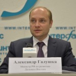 Александр Галушка рассказал об итогах визита в КНДР