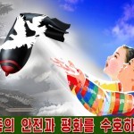 КНДР осуждает решение США перебросить в РК дополнительные войска
