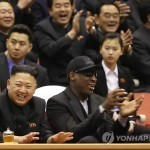 Посетившие КНДР американцы пригласили Ким Чен Ына в США