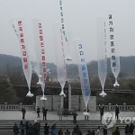 В Южной Корее требуют запретить запуск воздушных шаров с листовками в направлении КНДР