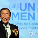 Генсек ООН выразил недоумение по поводу высказывания мэра Осаки о сексуальном рабстве