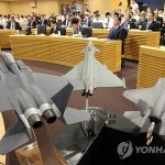 ВМФ Южной Кореи закупит 20 самолетов для наблюдения за флотом КНДР