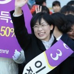 Кандидат в президенты от Объединенной прогрессивной партии Ли Чжон Хи отказалась от участия в выборах