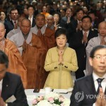 Пак Кын Хе: Отказ Пхеньяна от предложенных Сеулом переговоров вызывает сожаление