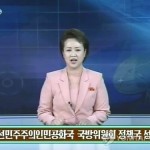 Предложение США начать диалог с КНДР является попыткой разоружить страну в одностороннем порядке – газета “Нодон синмун”