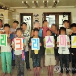ООН подтвердила факт принудительной репатриации девяти северокорейских перебежчиков в СК