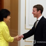 Президент РК Пак Кын Хе встретилась с основателем социальной сети Facebook