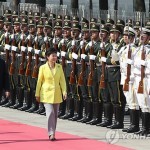 Президент РК Пак Кын Хе призвала создать «новый Корейский полуостров» для Северо-Восточной Азии