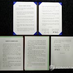 Республика Корея и КНДР договорились об использовании комплекса в Кэсоне