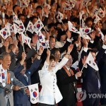 По случаю Дня освобождения Кореи в РК состоялись торжественные мероприятия