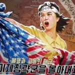Ситуация на Корейском полуострове обостряется по вине США и Японии – СМИ КНДР