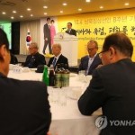 В Сеуле прошла церемония по случаю восьмой годовщины межкорейской декларации от 4 октября 2007 года