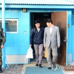 КНДР передала Сеулу задержанного за пересечение границы студента