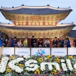 2016-2018 годы объявлены Годами посещения Кореи