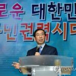 Пак Вон Сун: Южная Корея готова поделиться с РФ высокими технологиями