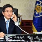 Президент Южной Кореи после импичмента передала полномочия премьеру