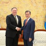 Госсекретарь США проинформировал президента РК о своей поездке в Пхеньян