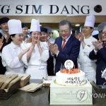 Президент РК Мун Чжэин отпраздновал день рождения