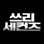 Российский блокбастер «Движение вверх» выходит в кинопрокат Южной Кореи