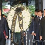 Лидер КНДР направил соболезнование и цветы по случаю кончины госпожи Ли Хи Хо