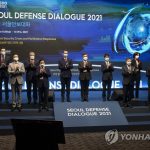 Сеульский диалог по вопросам обороны-2021 начал работу