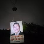 Южнокорейская НПО вновь отправила листовки на Север