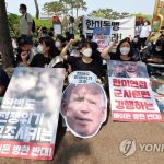 В Сеуле граждане устроили акцию протеста против визита Байдена