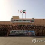 Военные за рубежом поздравили соотечественников с праздником Чхусок