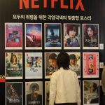 Южнокорейские фильмы и сериалы покоряют Netflix