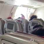 Самолёт Asiana Airlines приземлился с открытой дверью