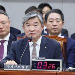 Южная Корея и Россия обсуждают возможность визита высокопоставленного чиновника в Сеул